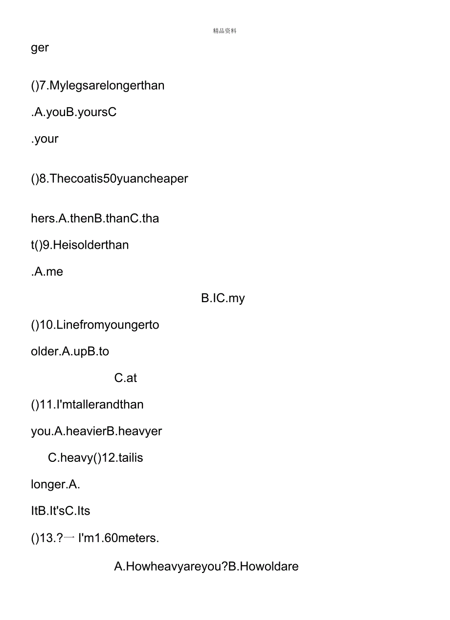 人教版六年级下册英语第一单元测试题试卷_第3页