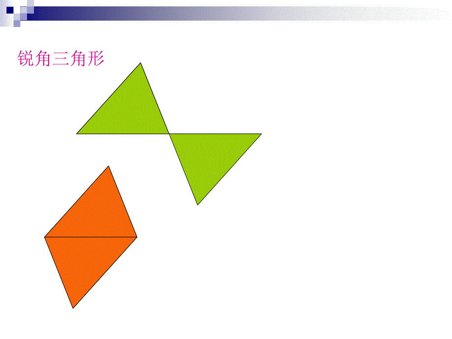 临川区实验小学黄媛_第4页