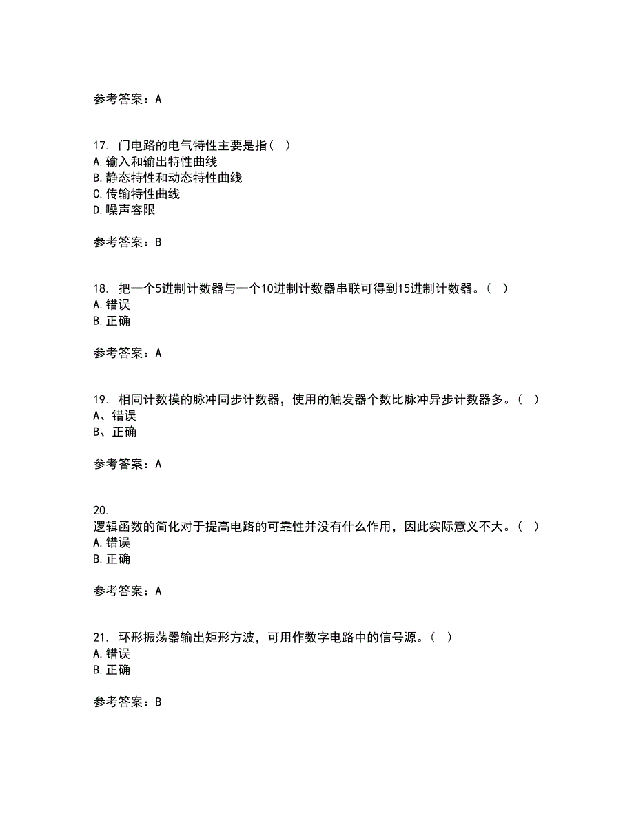 北京理工大学22春《数字电子技术》基础综合作业二答案参考71_第4页