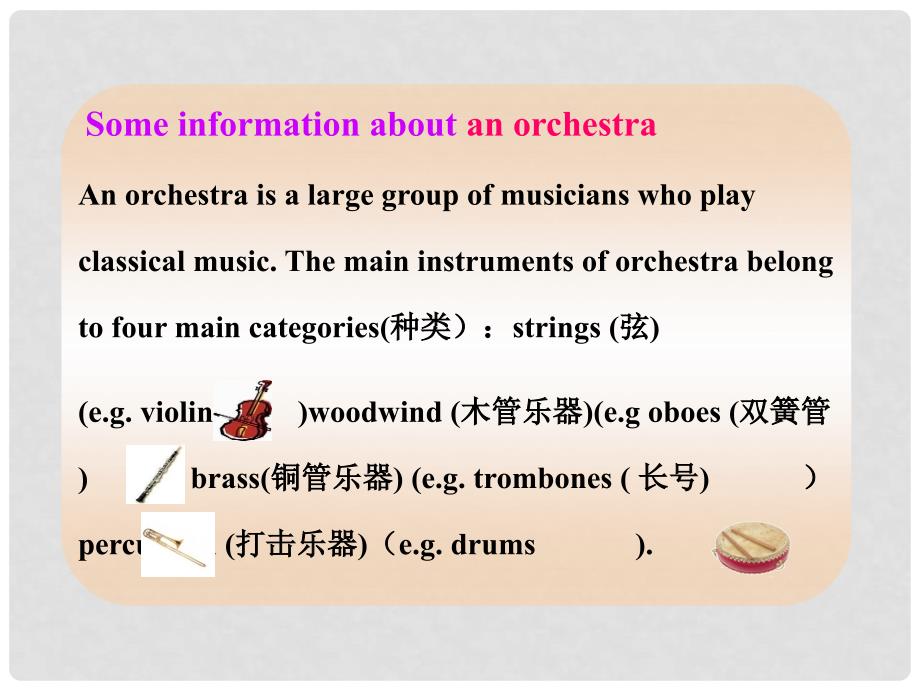 八年级英语上册 Module 5 Unit 3《Language in use》同步授课课件 外研版_第4页