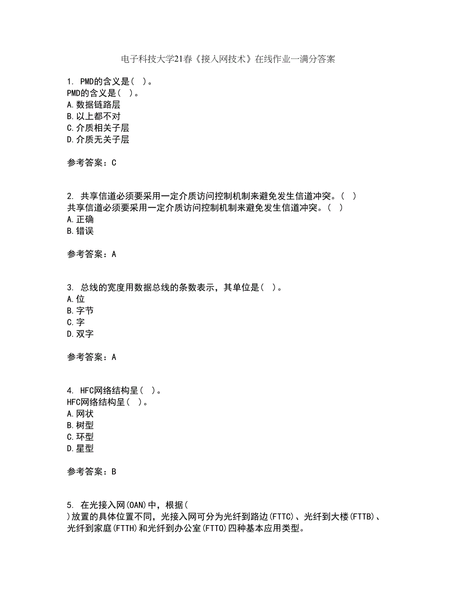 电子科技大学21春《接入网技术》在线作业一满分答案79_第1页