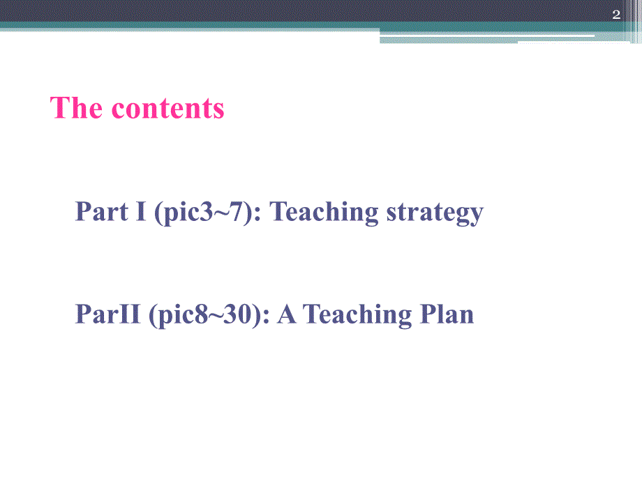 人教版英语高二下Unit11教学设计.ppt_第2页