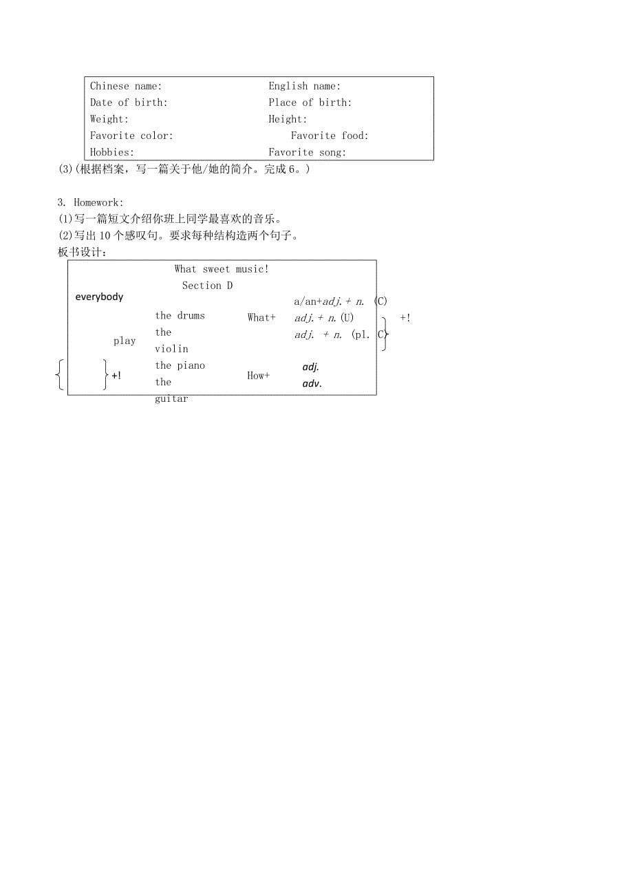 八年级英语上册Unit3OurHobbiesTopic2SectionD教案仁爱版_第5页