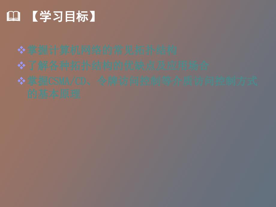 列车总线控制_第3页