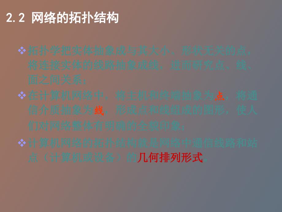 列车总线控制_第4页