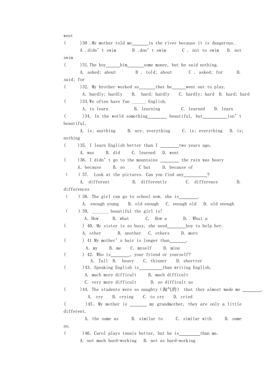 四川省射洪外国语学校2015-2016学年八年级英语上学期第一次月考试题（无答案） 人教新目标版_第3页