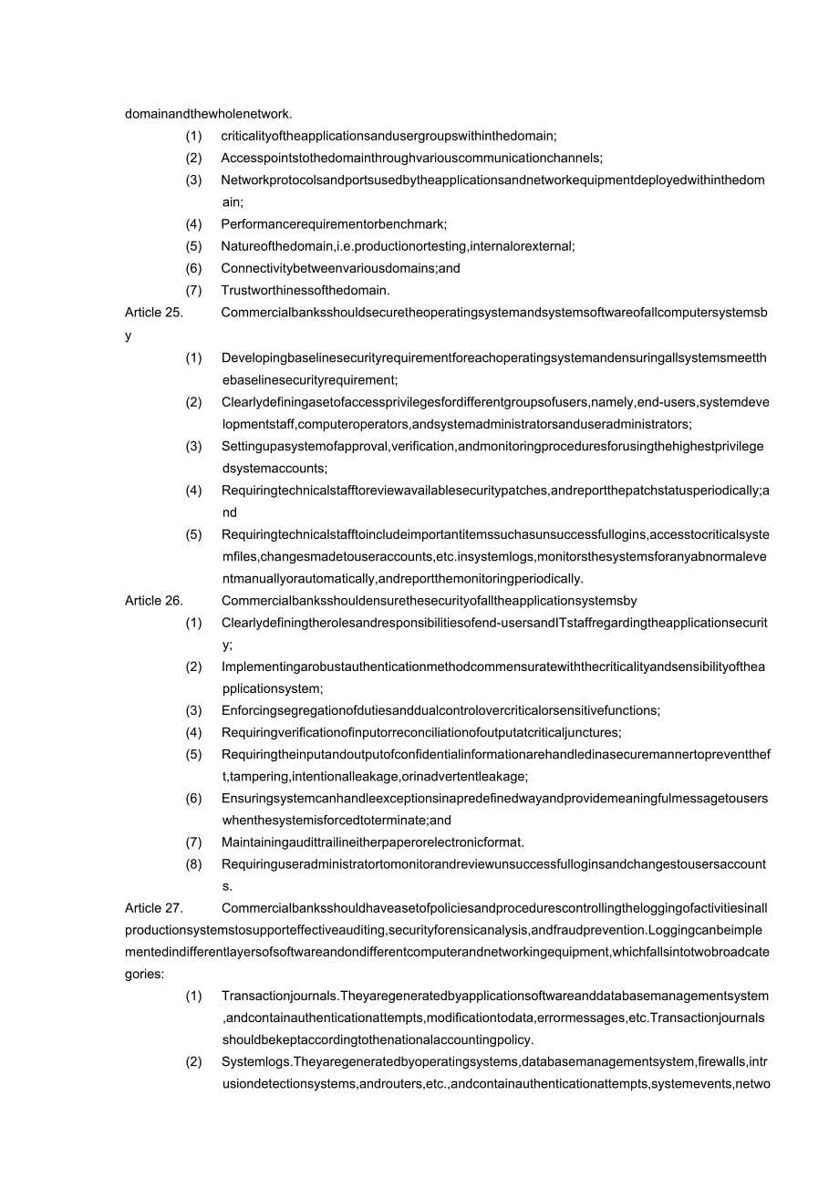 商业银行信息科技风险管理指引英文版_第5页