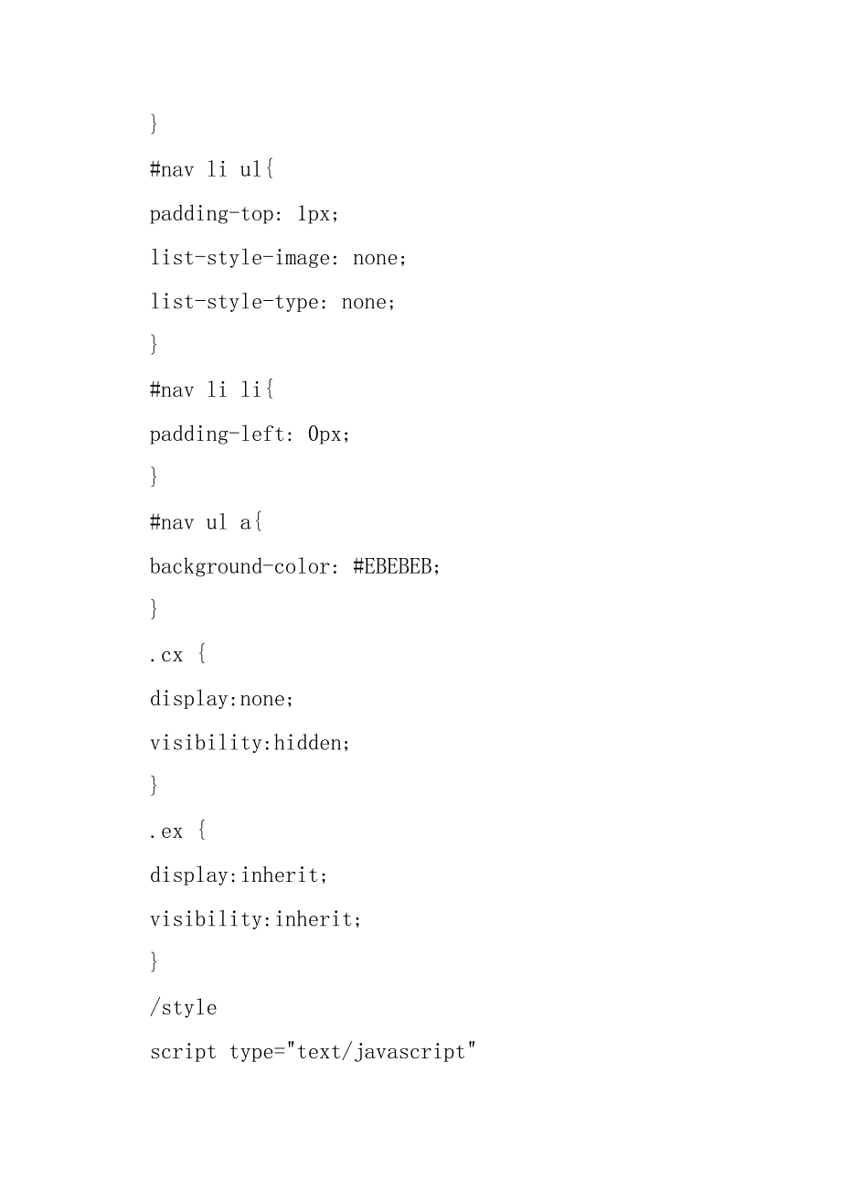 JS三级可折叠菜单实现方法__第3页