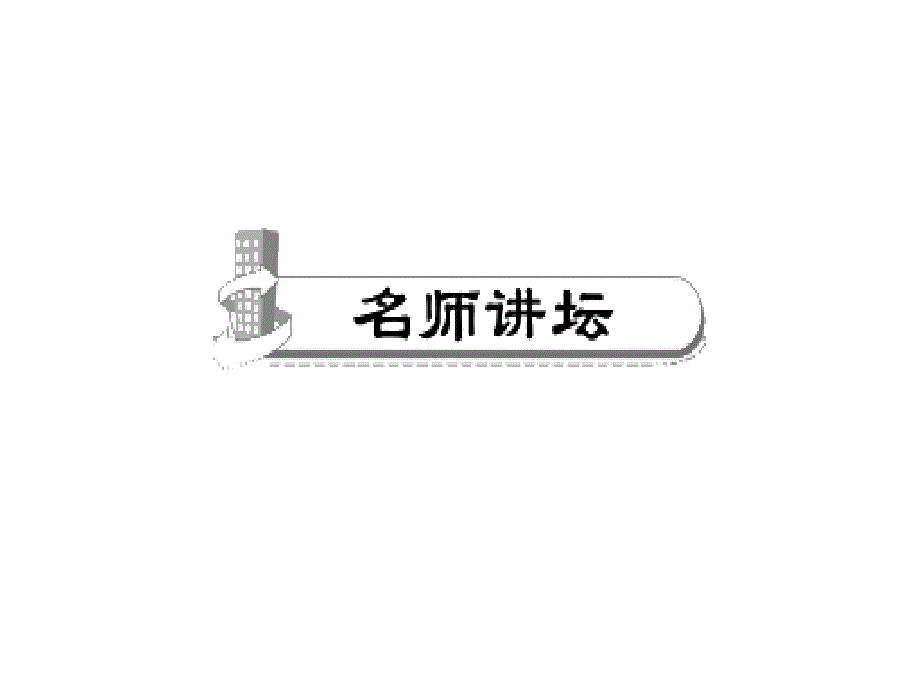 《比热容-第1课时-比热容》练习题_第2页