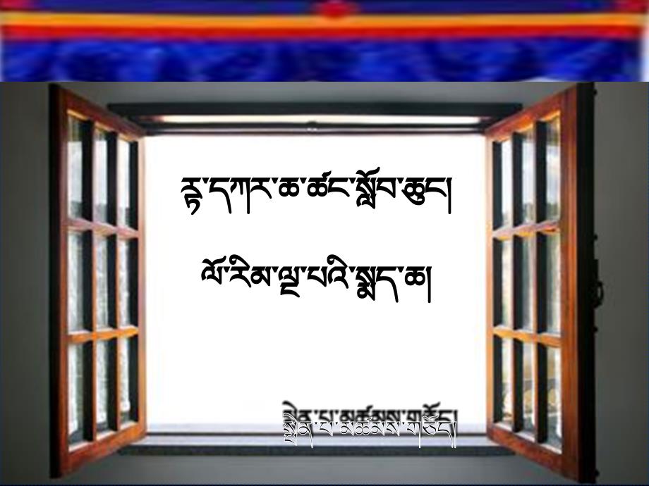 地球只有一个五年级下_第1页