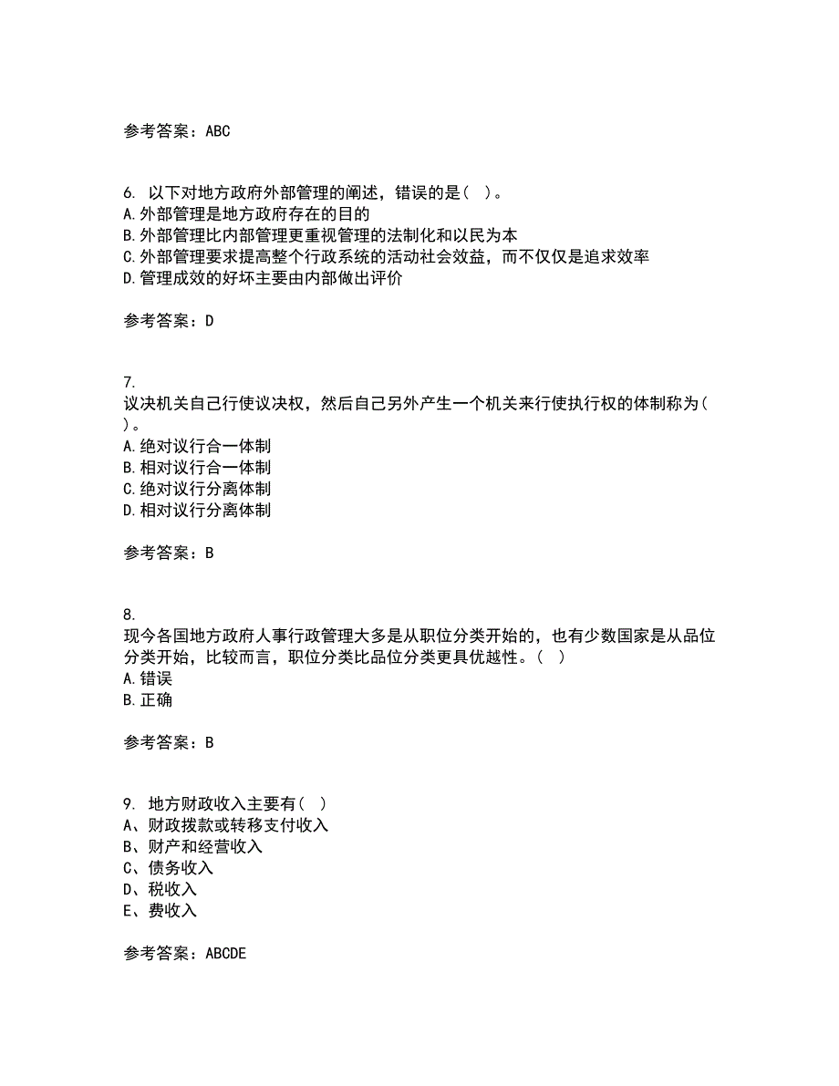 南开大学21秋《地方政府管理》在线作业三答案参考36_第2页