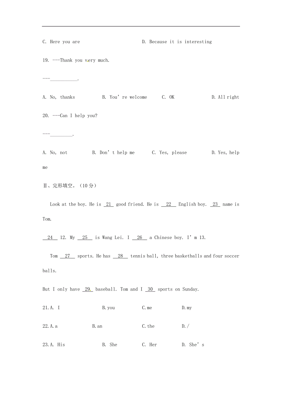 河北省临西县第一中学七年级上学期第二次月考英语试题B卷无答案一_第4页