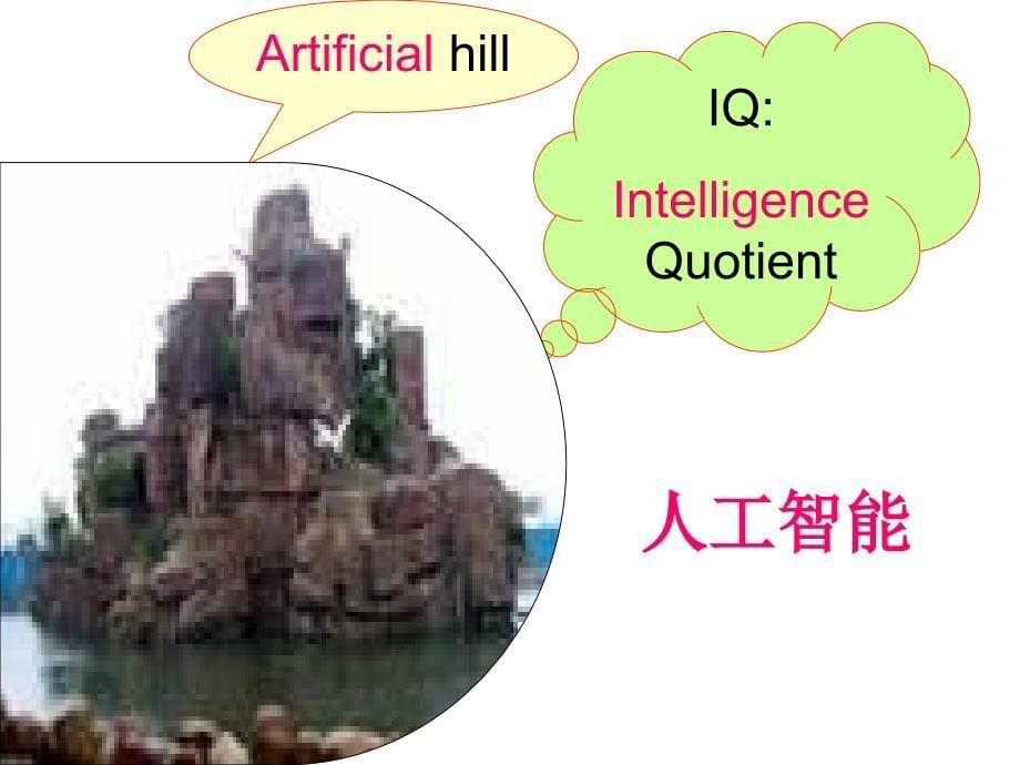 ArtificialIntelligence课件北师大module7Unit20L2_第5页