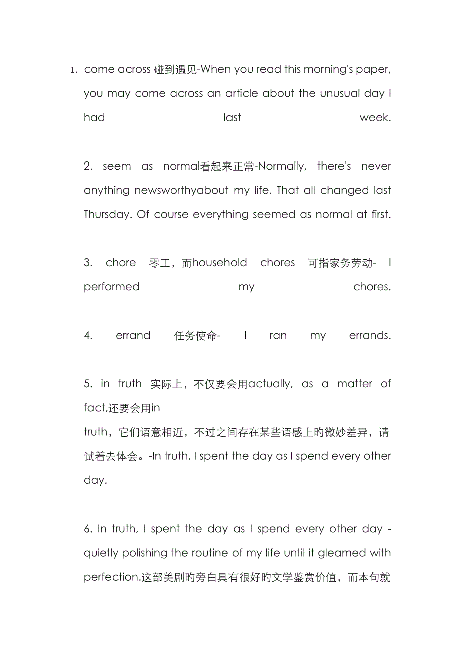 2023年绝望的主妇第一季英语学习笔记_第1页