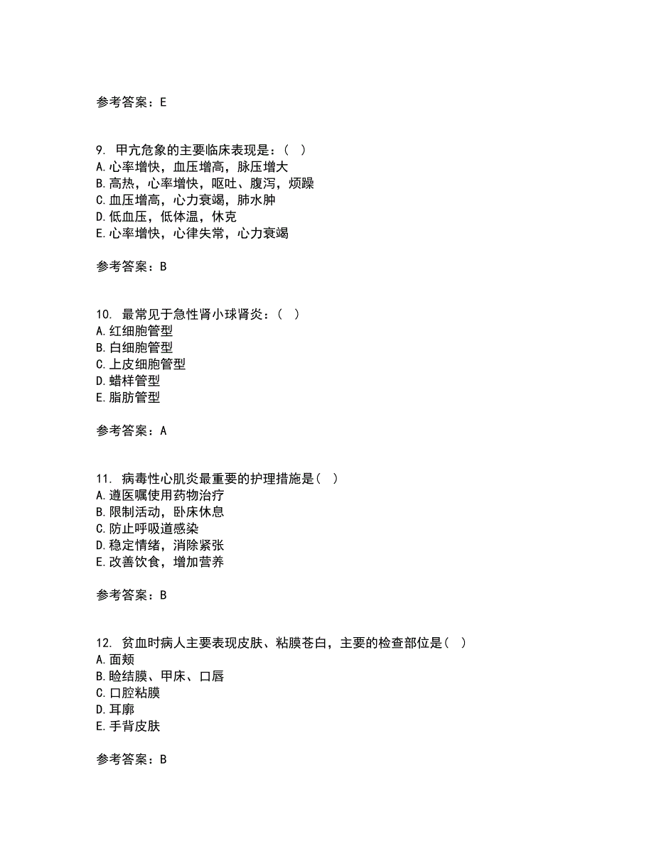 吉林大学21春《内科护理学含传染病护理》离线作业一辅导答案62_第3页