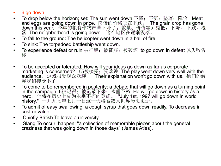 关于英语单词go的词汇.ppt_第4页