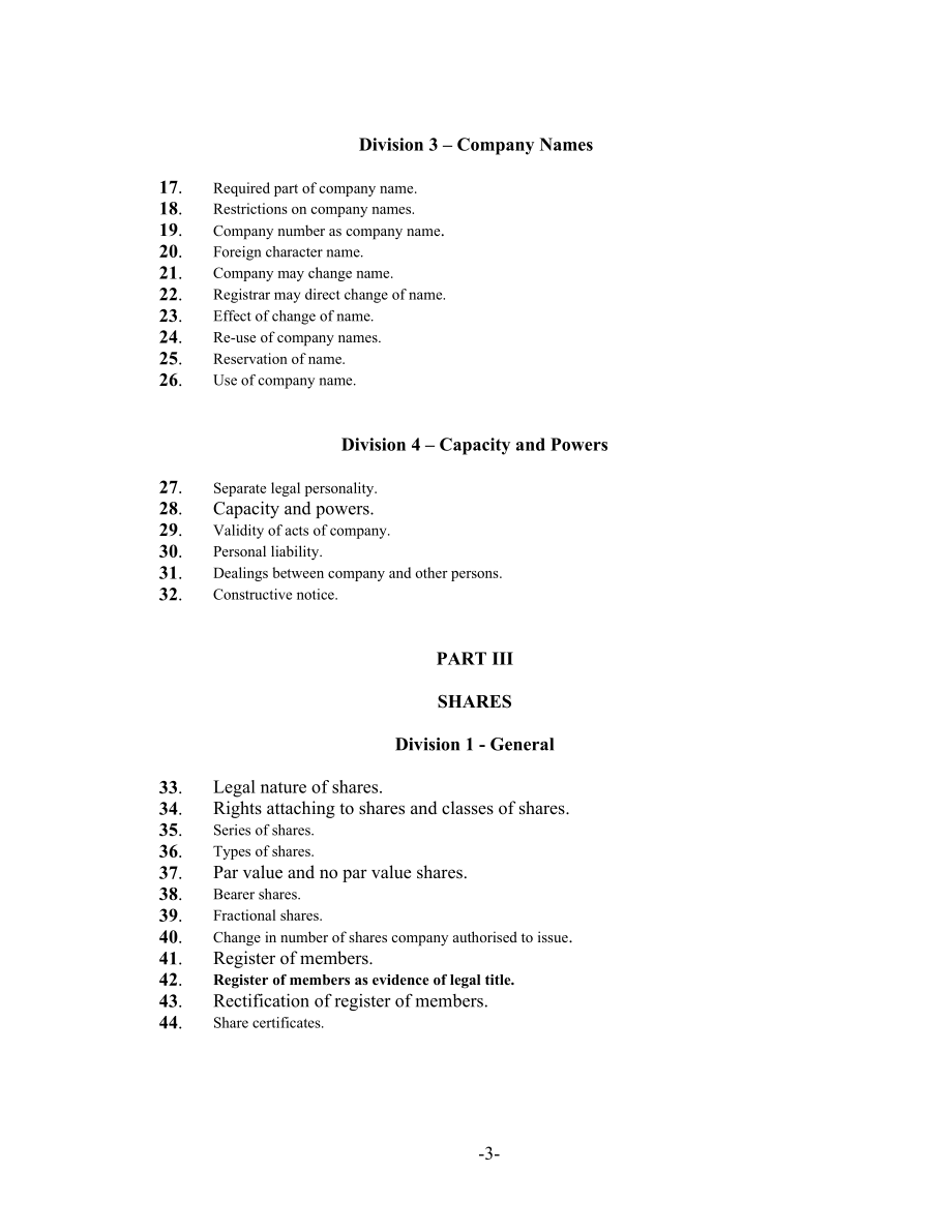 BVI公司法全文英文版_第3页