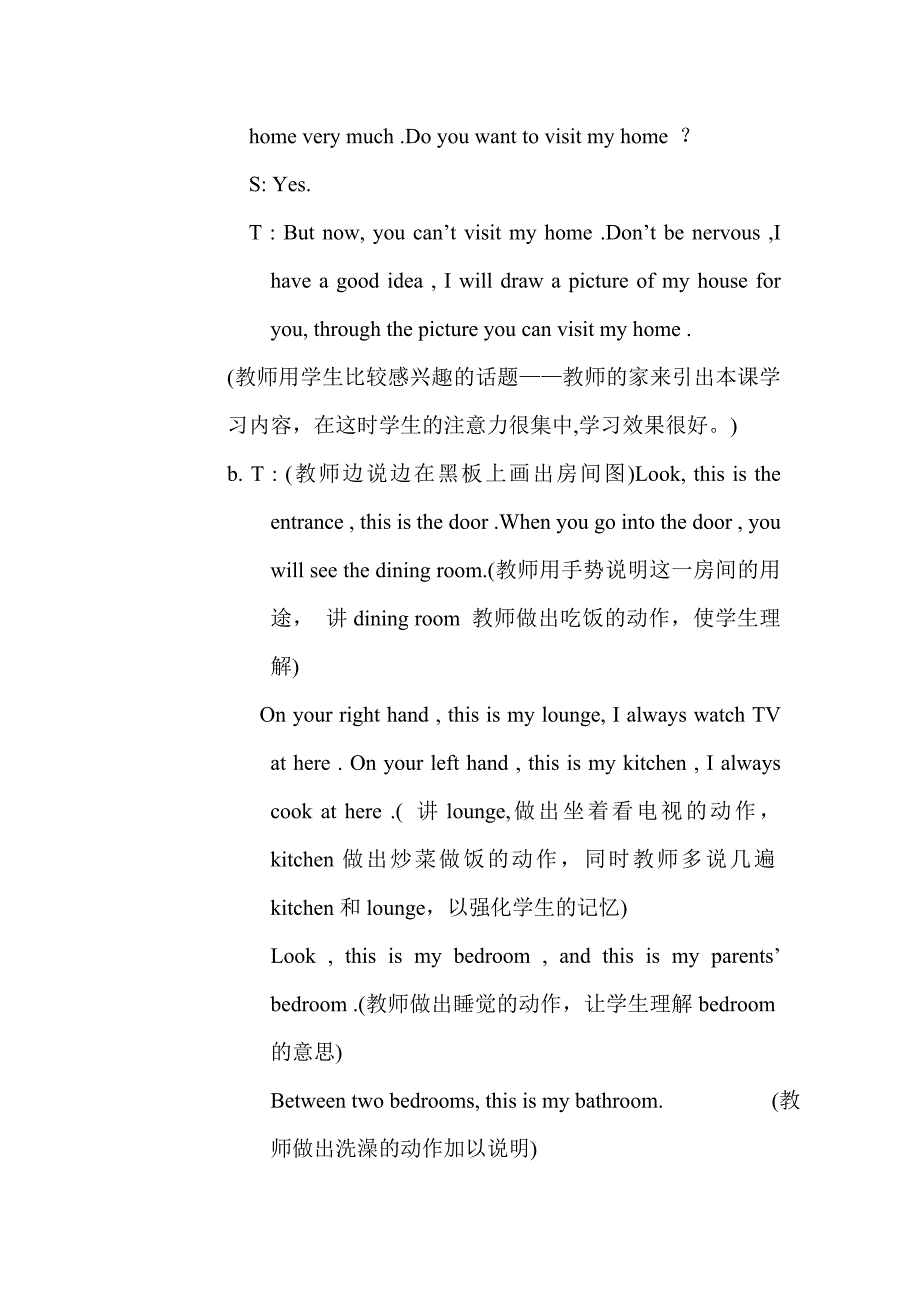 二年级英语上册Unit1教案_第2页