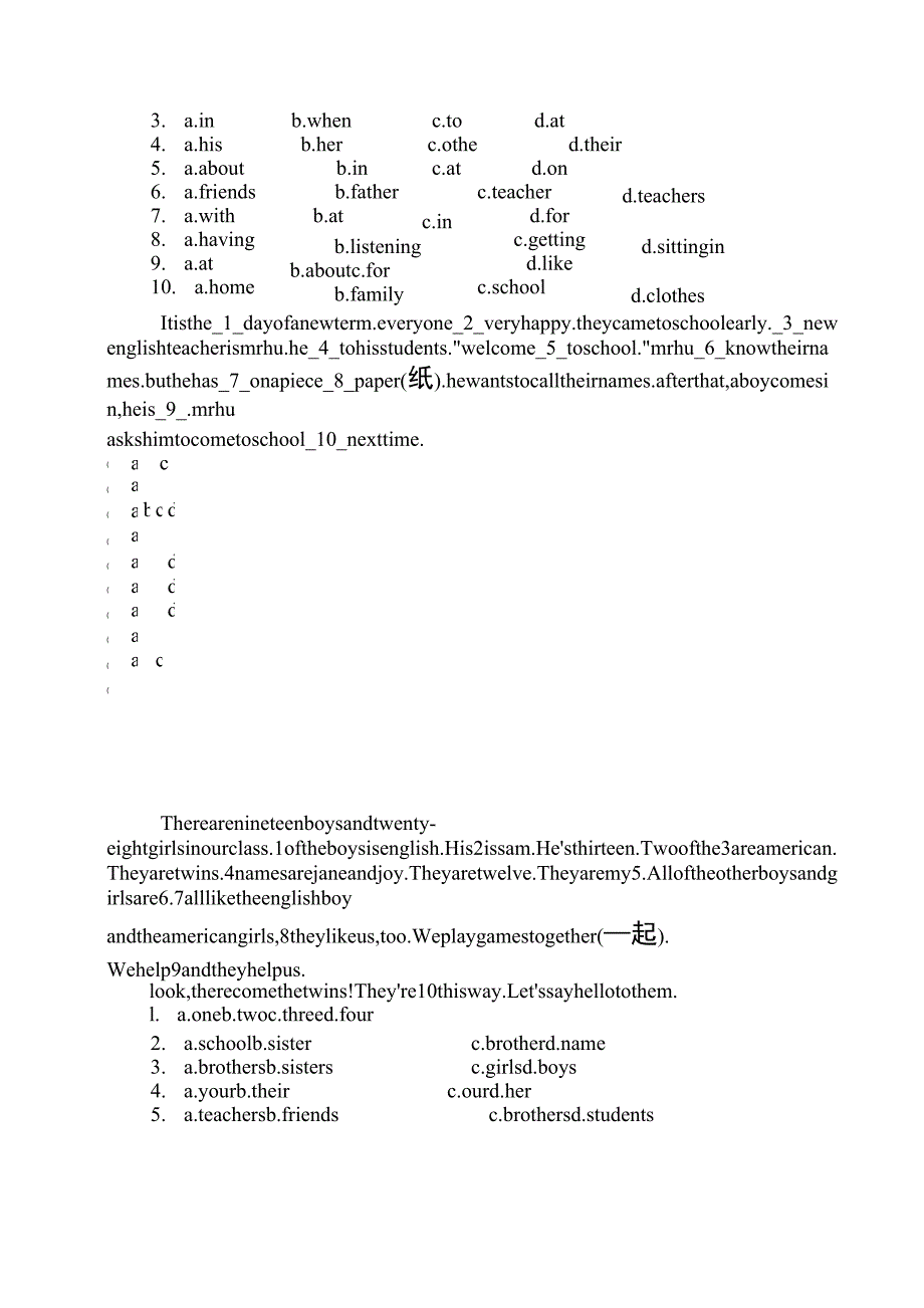 初一英语完形填空(20篇)_第2页