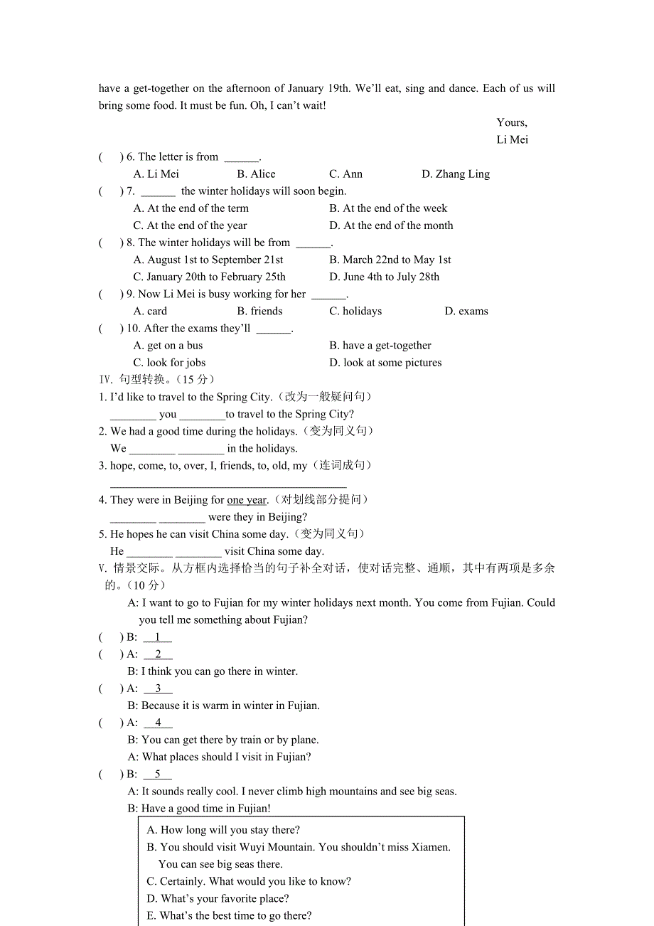 仁爱版七年级(下)英语目标教学检测题十二_第3页