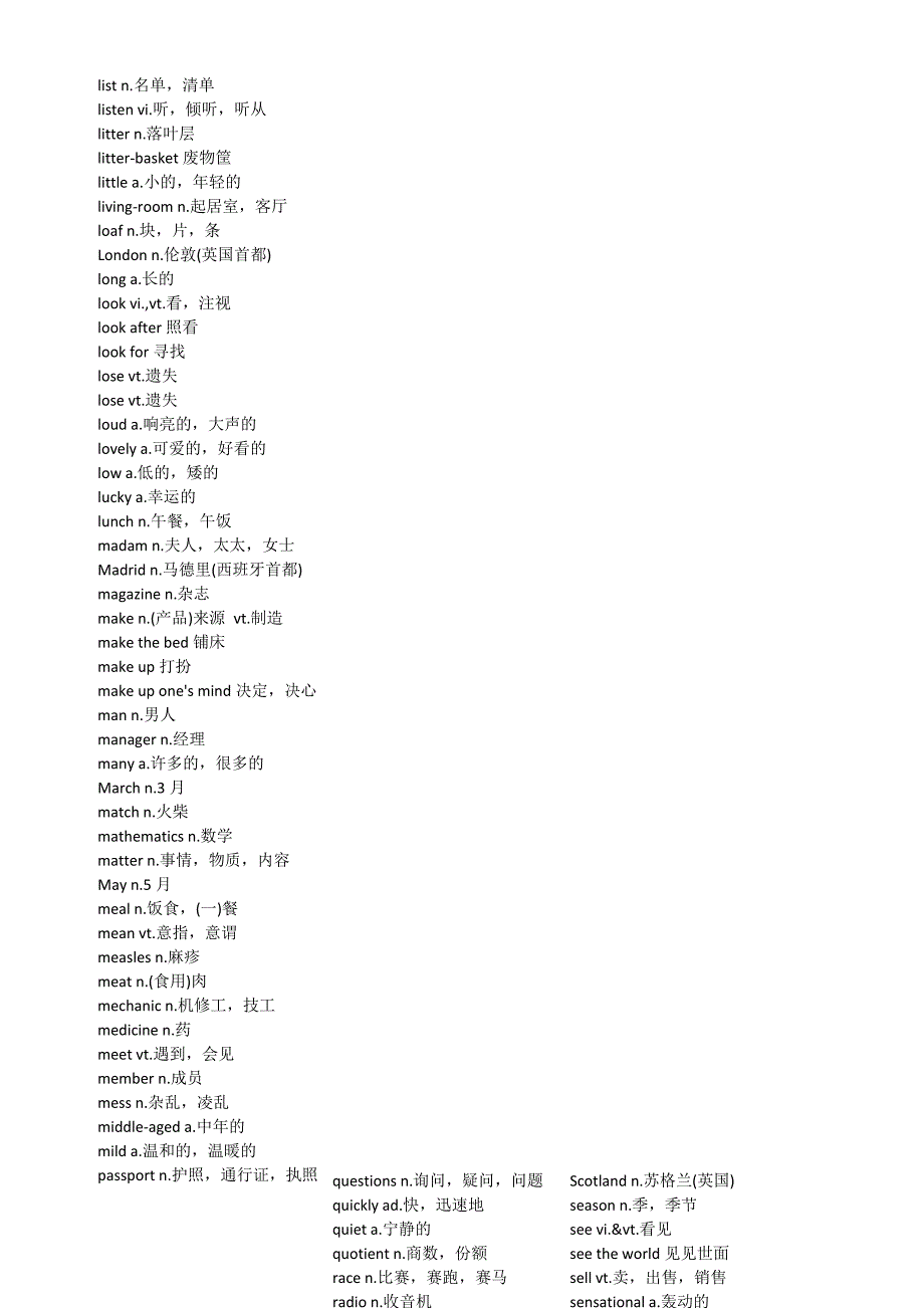 新概念英语第一册_第4页