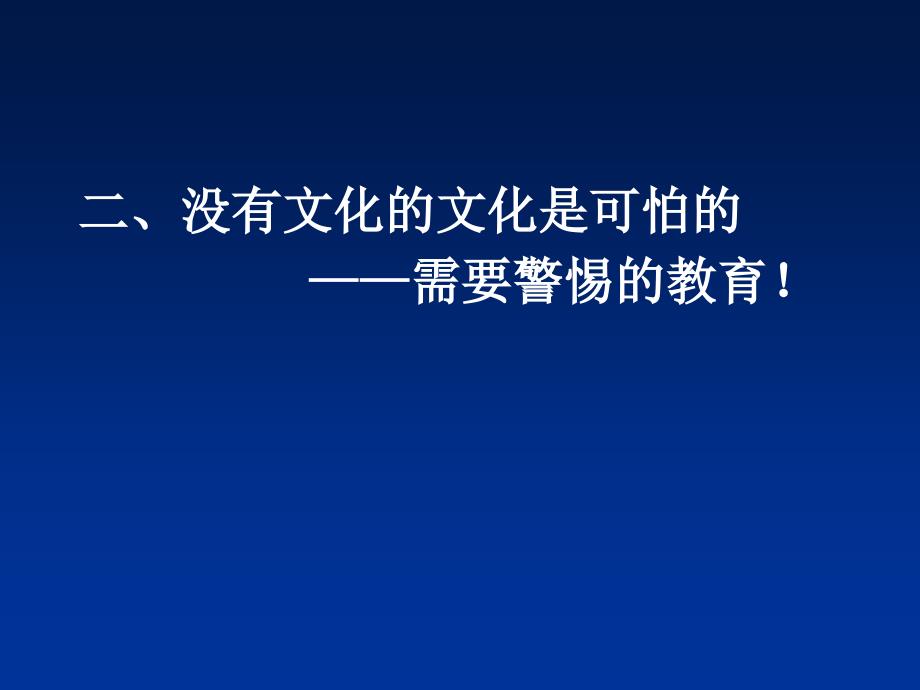 数数有几个白点几个黑点_第3页