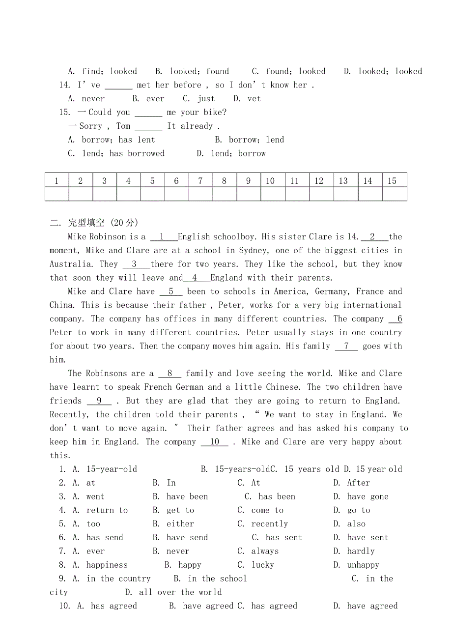 市达十一八年级英语上册Module2质量检_第2页