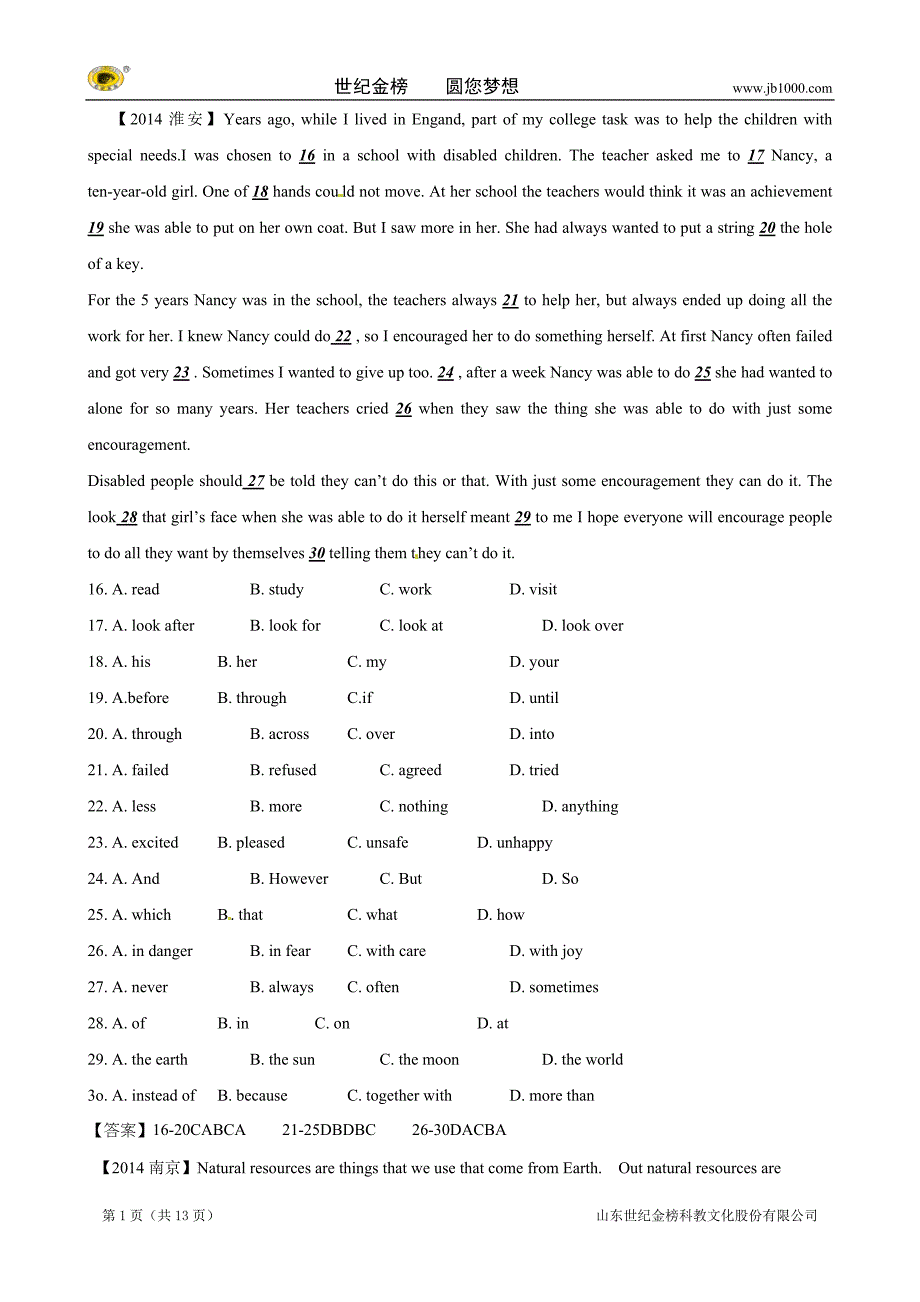 【江苏省】2014年中考英语真题汇编完形填空_第1页