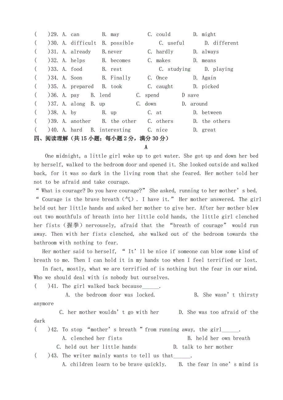 浙江省三门初级中学九年级英语上学期期末考试试题无答案人教新目标版_第4页