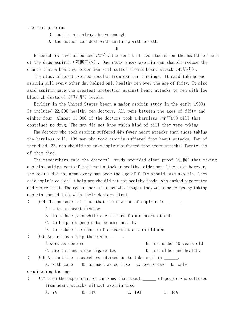 浙江省三门初级中学九年级英语上学期期末考试试题无答案人教新目标版_第5页