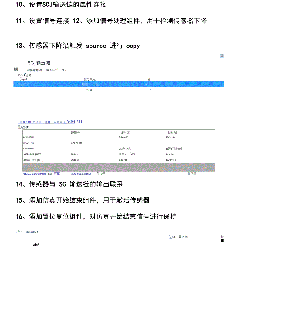 ABBrobotstudio使用详细步骤_第4页