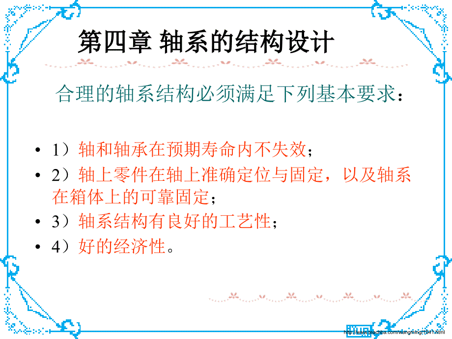 独一无二的有格调的文艺网名_第1页