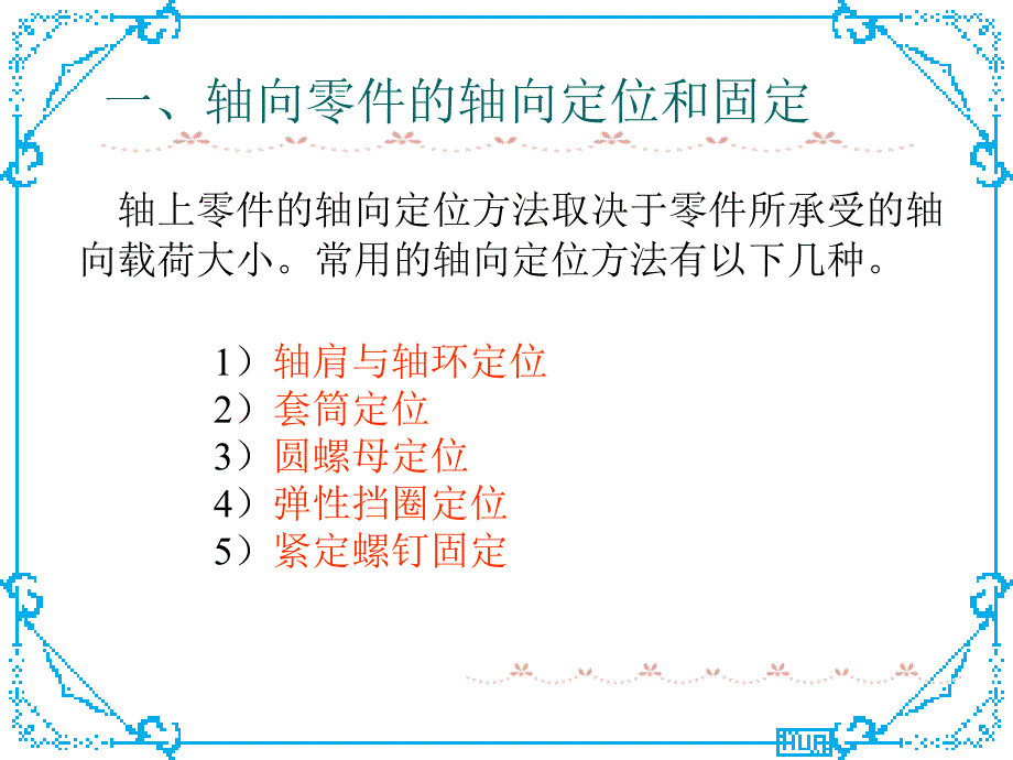 独一无二的有格调的文艺网名_第3页