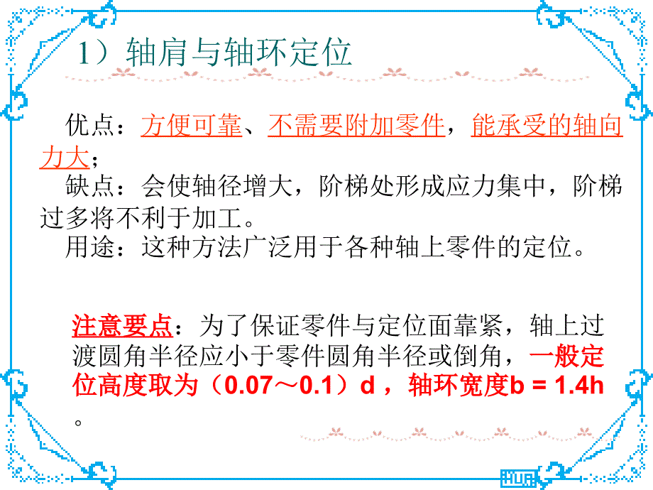 独一无二的有格调的文艺网名_第4页