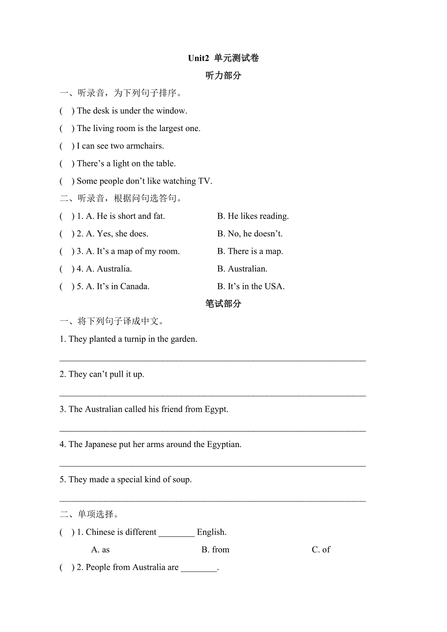 新起点人教版六年级英语下册《Unit2_单元测试卷2》_第1页
