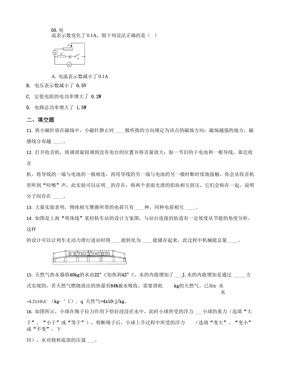 中班阅读区域观察50篇_第3页