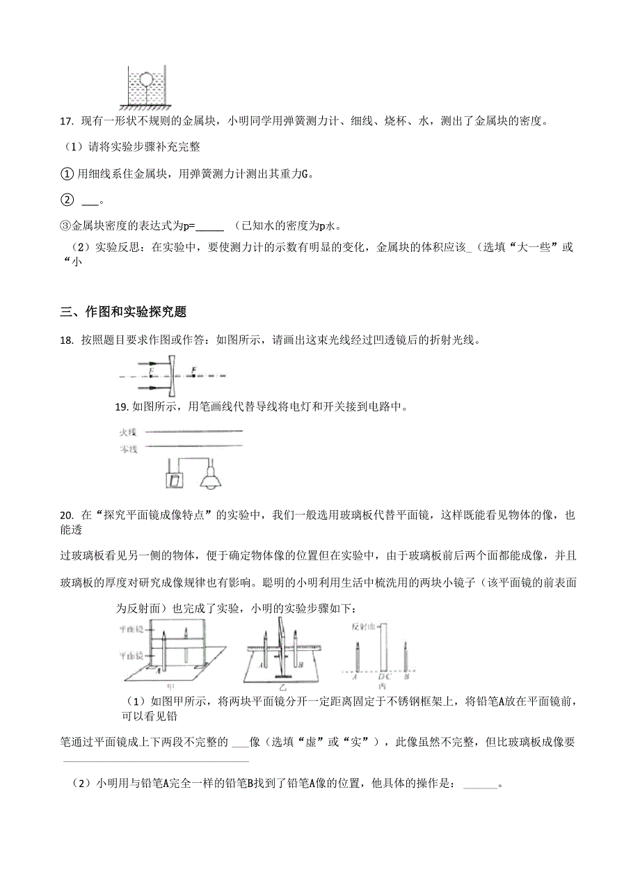 中班阅读区域观察50篇_第4页