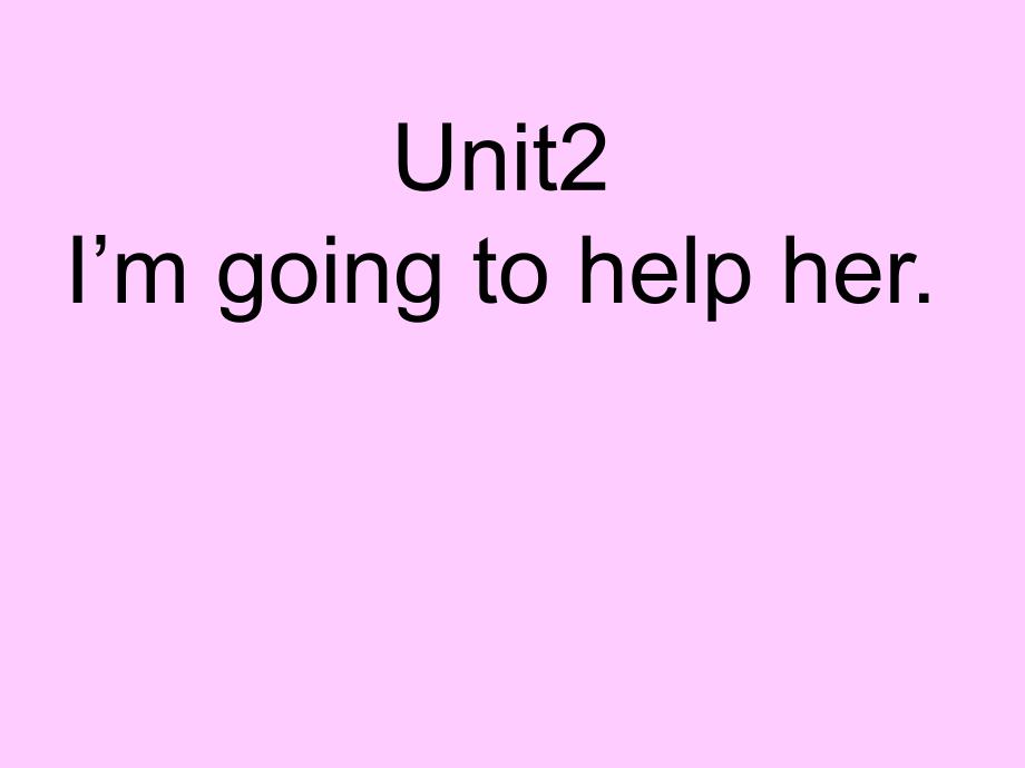 外研版一起三下Module 1 Unit 2I’m going to help her课件2_第2页