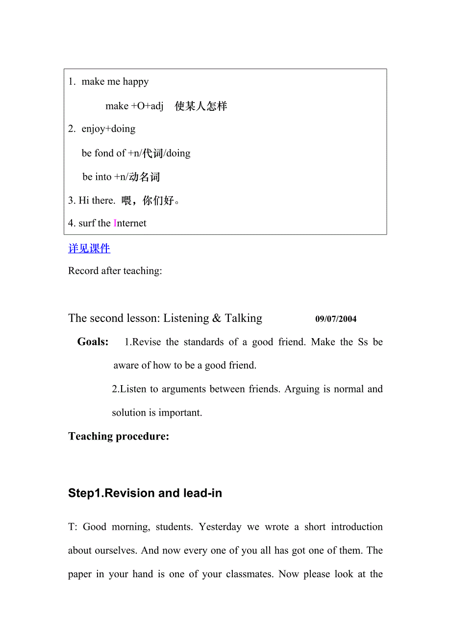 最新高一英语教案Unit1名师精心制作教学资料_第4页