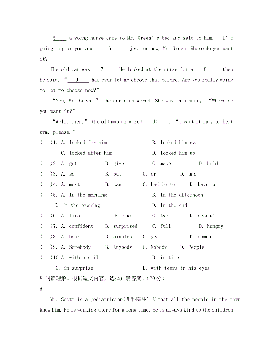 八年级英语Unit2Topic1检测题_第3页