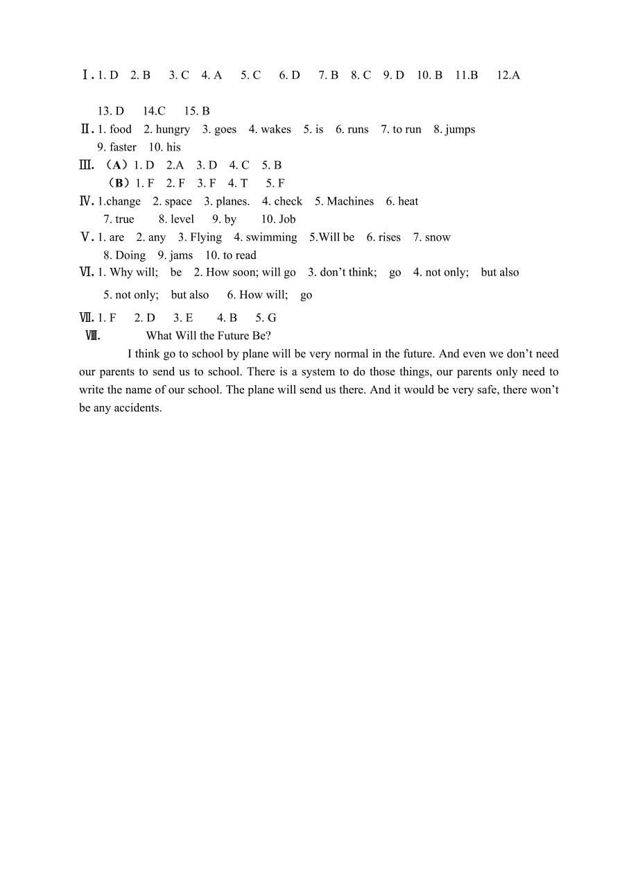 外研版七年级英语下册Module-4--Life-in-the-future-模块测试题(附答案)_第5页