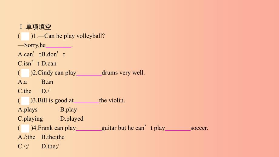 七年级英语下册 Unit 1 Can you play the guitar（第3课时）Section B（1a-1d）课件 新人教版.ppt_第3页