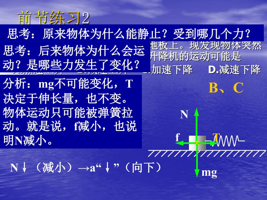 格林威治天文台_第3页