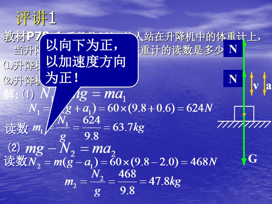 格林威治天文台_第4页