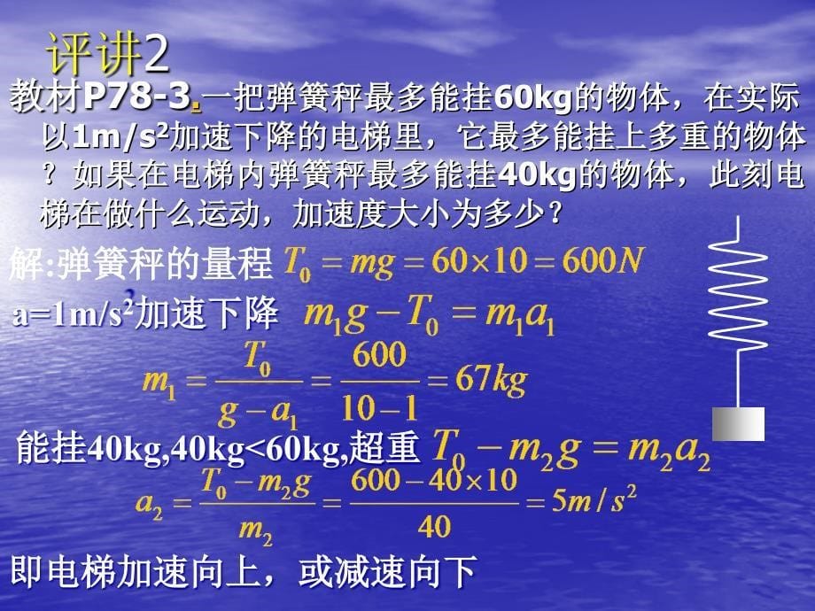 格林威治天文台_第5页