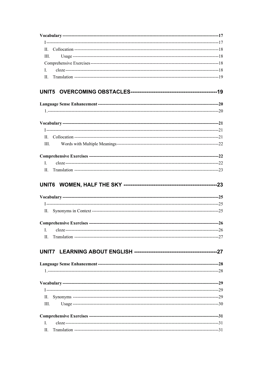 全新版大学英语第二版综合教程2答案_第2页