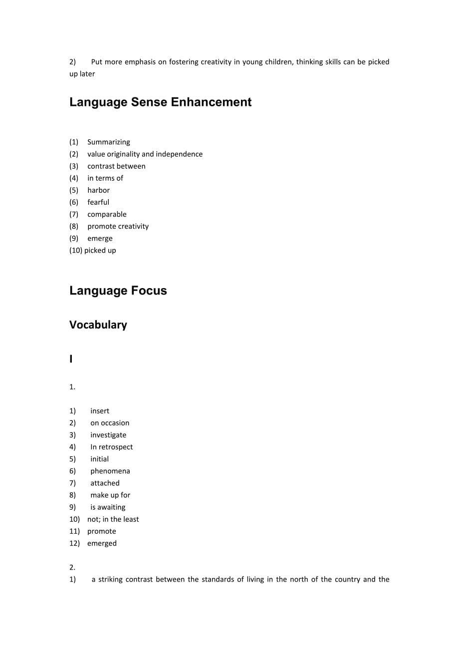 全新版大学英语第二版综合教程2答案_第5页