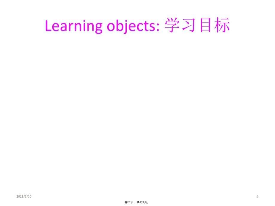 医疗旅游如何发展代理商及海外市场_第5页