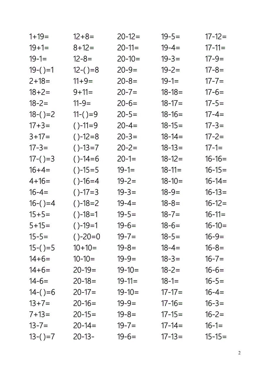 人教版小学一年级数学上册20以内的口算题_第2页