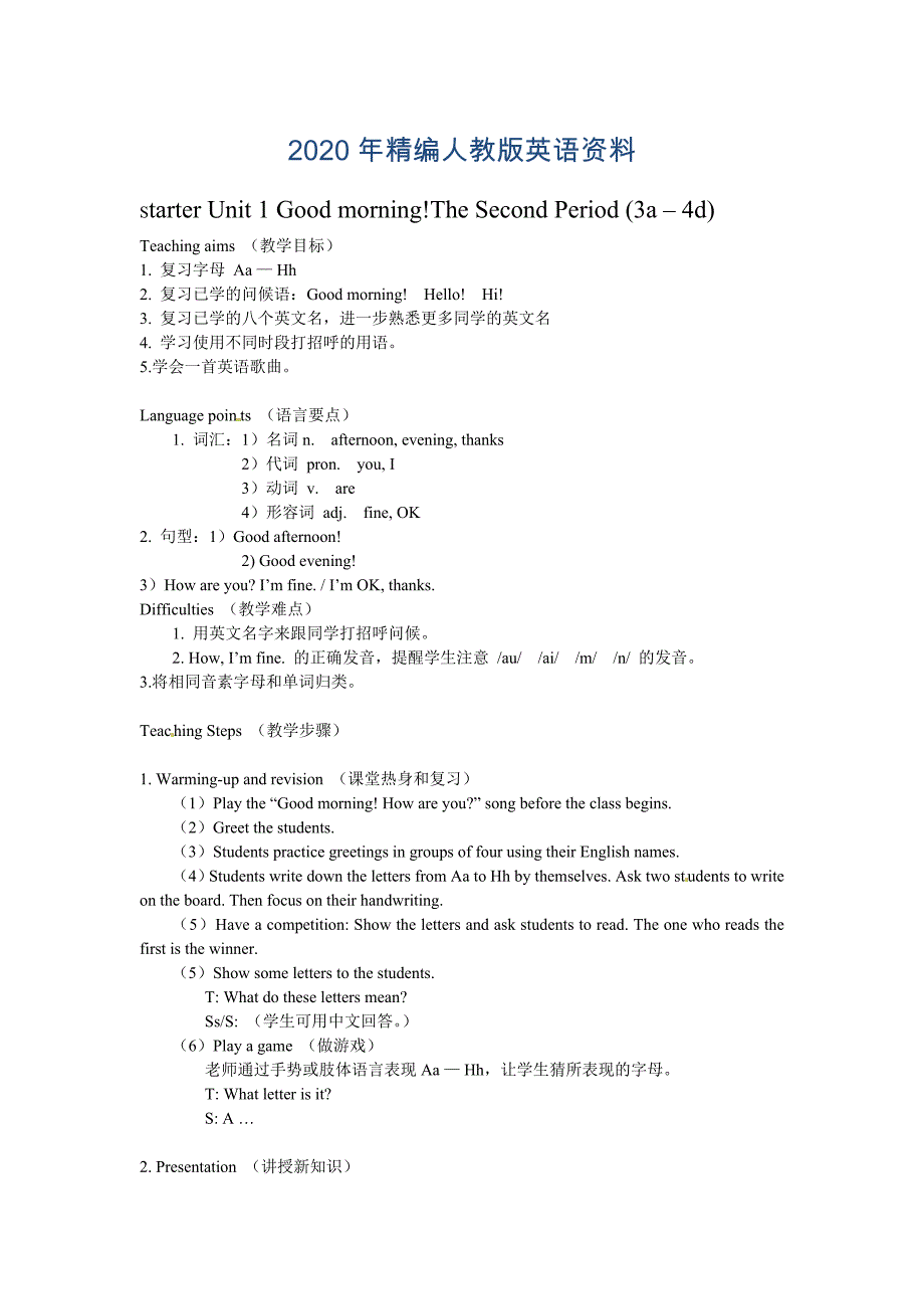 Starter Unit 1 Good morning!The Second Period (3a – 4d)_第1页